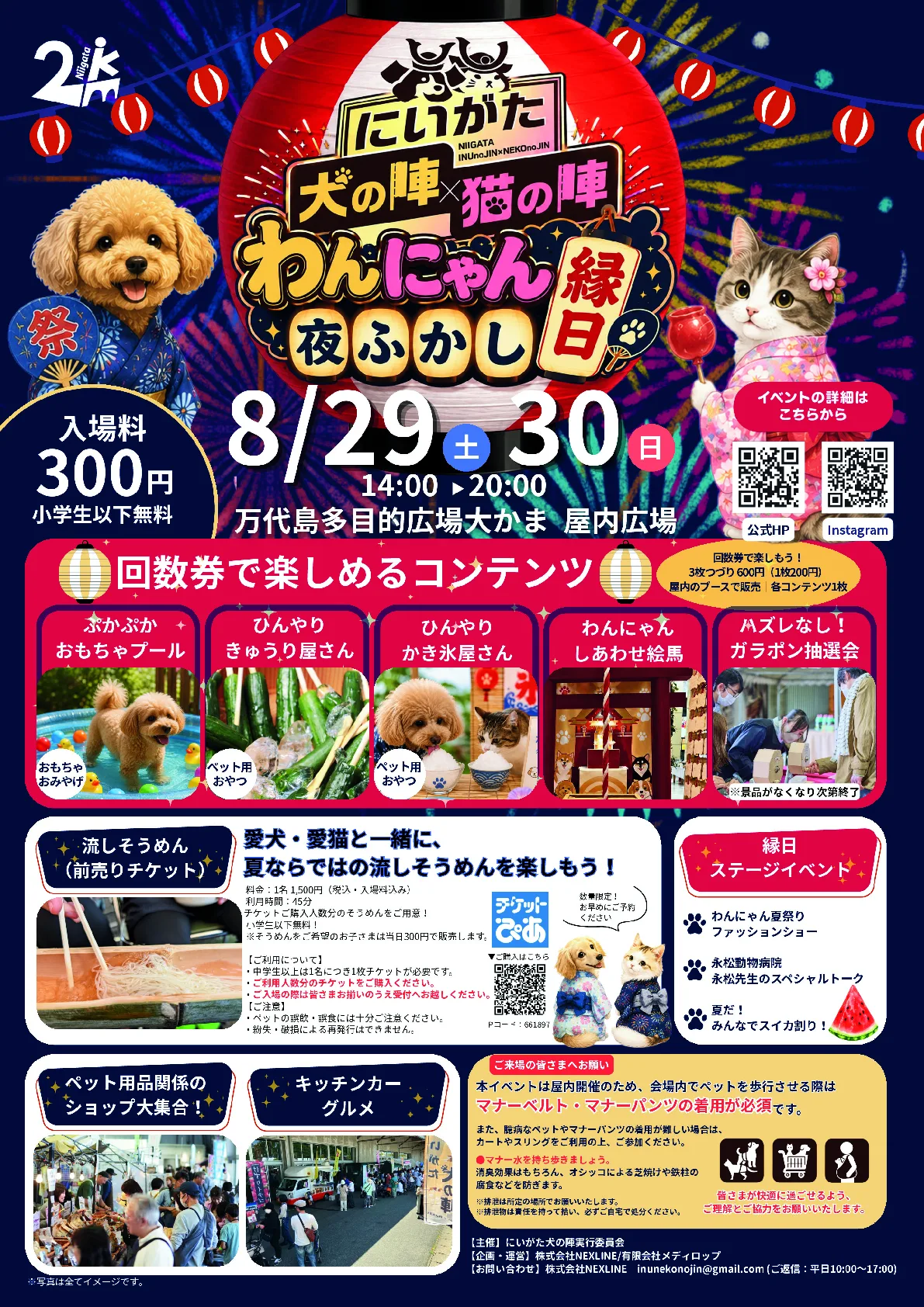 mofli創刊号 7ページ目